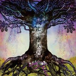 Mucc : Yue Ni, Matenrou